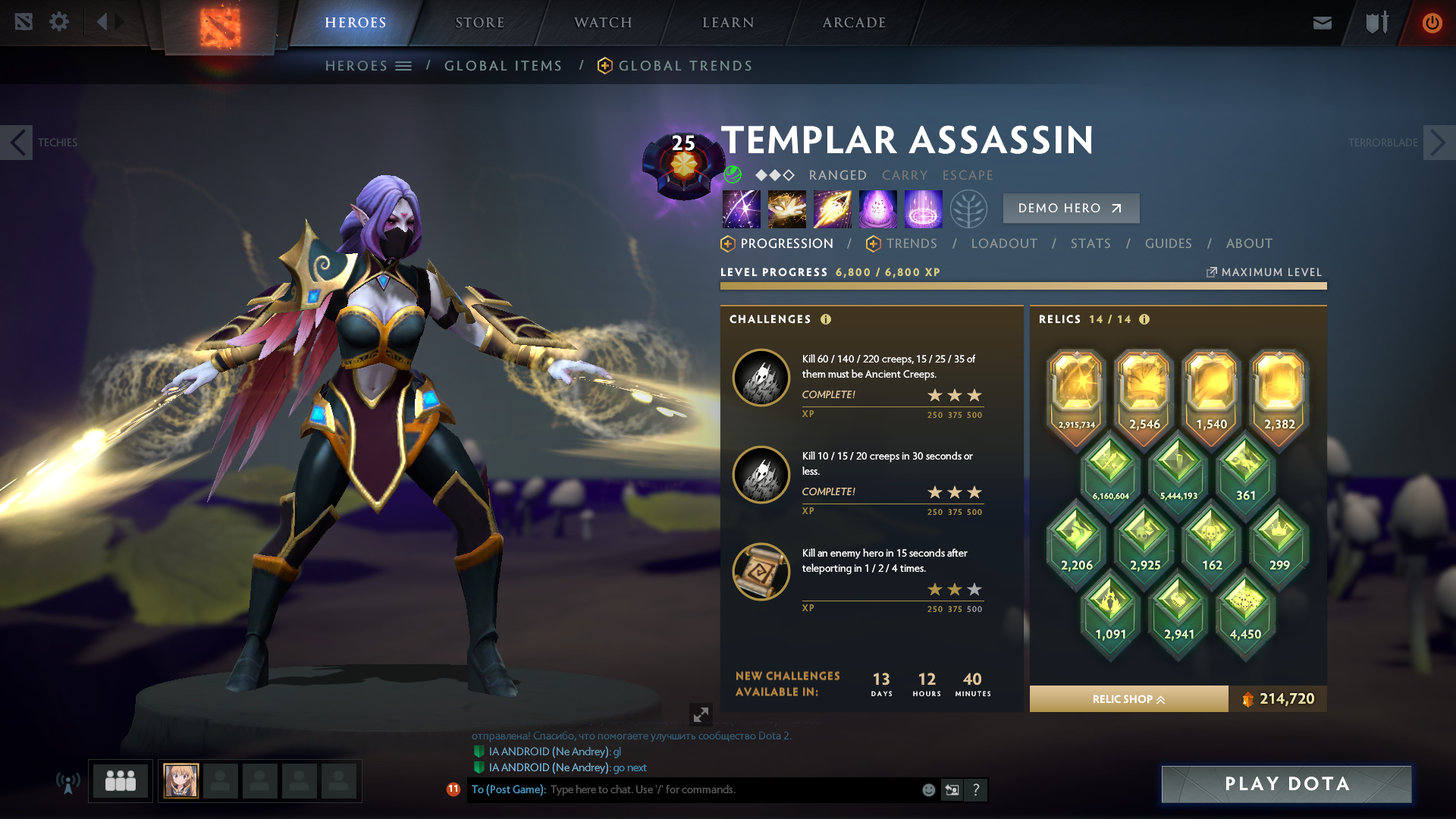 30 lvl dota plus фото 20