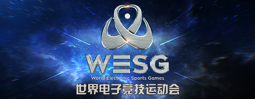 world electronic sports games 2019