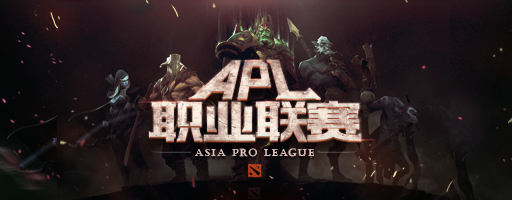 Asia Pro League S2