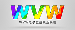 WVW全国电子竞技精英赛