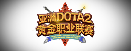 Asian DOTA2 Gold Occupation  Competition