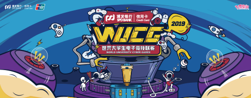 WUCG2019 China Region Qualifiers