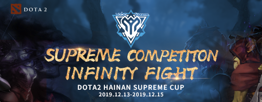 HaiNan Supreme Cup