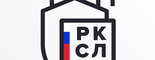 RKSL 2020 Rostov-on-Don