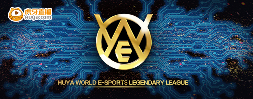 World E-sports Legendary League