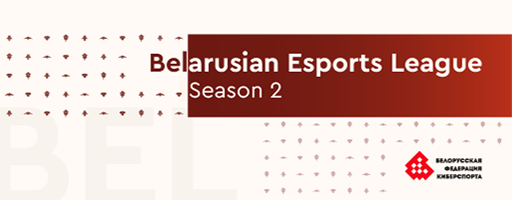Belarusian Esports League Season 2