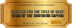 Rostov on Don amateur championship