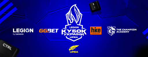 Legion Ukrainian Cup 2021