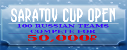 Saratov Cup Open Finals
