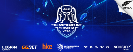 Legion Ukrainian Championship 2021 by UPEA