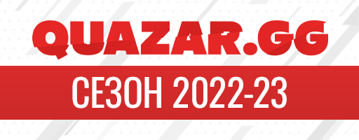 QUAZAR.GG 5th Season (2022-2023)