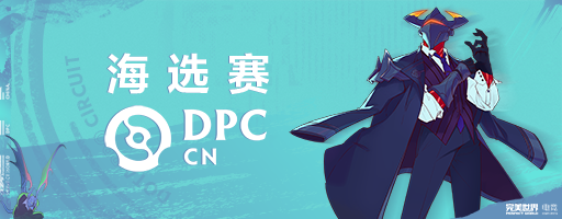 DPC 2023 CN Tour 2 Open Qualifiers - presented by Perfect World Esports