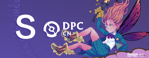 DPC 2023 CN Summer Tour Division I - presented by Perfect World Esports