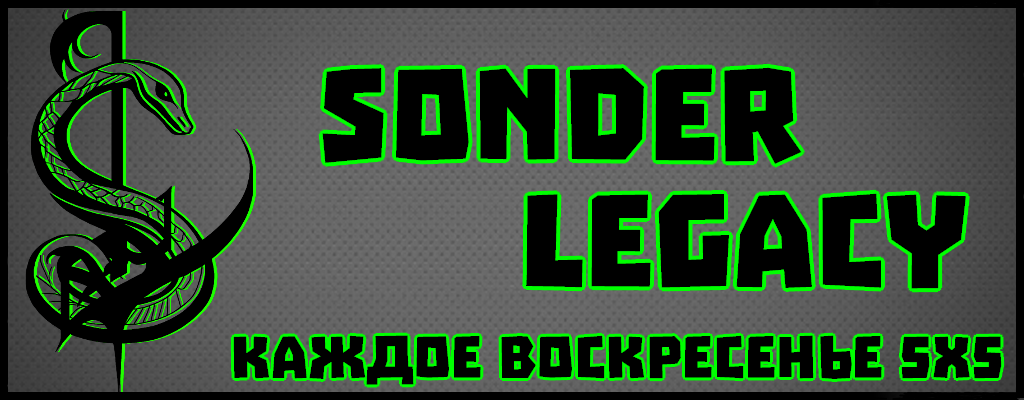 Sonder Legacy #1