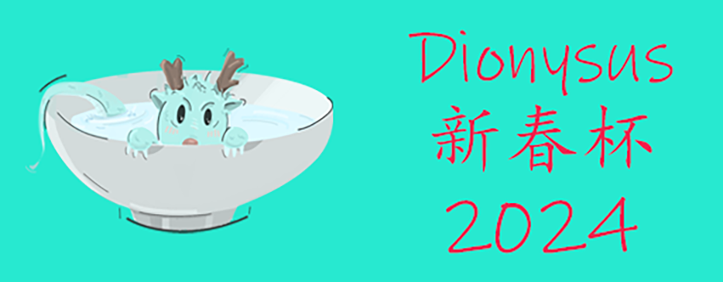 Dionysus新春杯2024