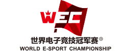 World E-sport Championship（WEC）