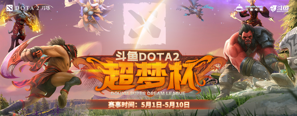 Douyu Super Dream league