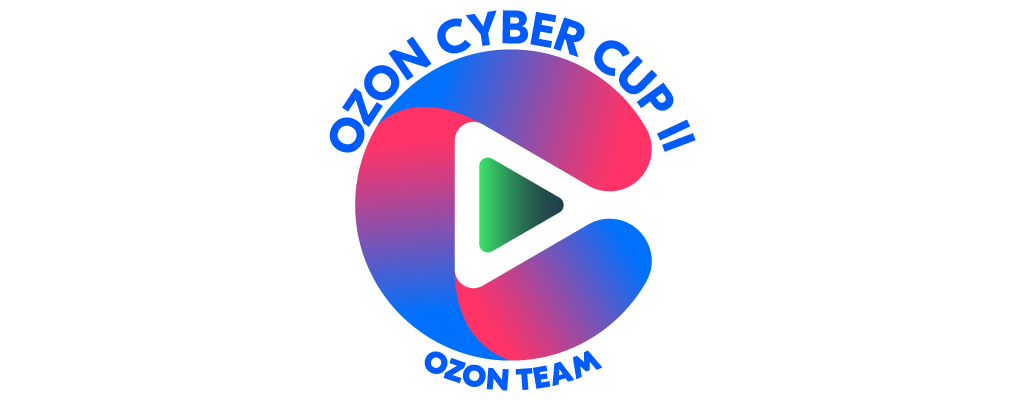 Ozon Cyber Cup 2