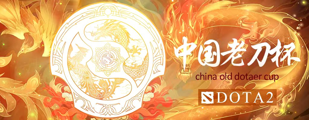 刀客斗技场