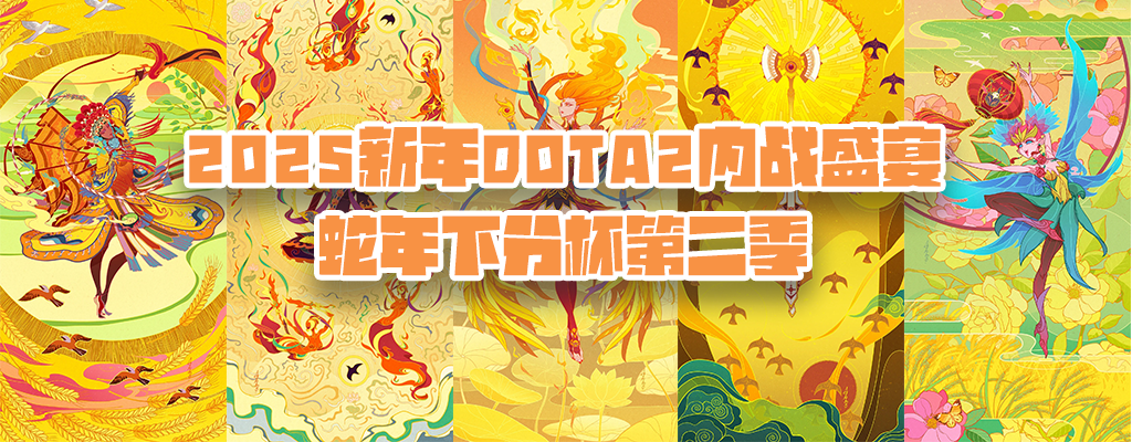 下分联赛