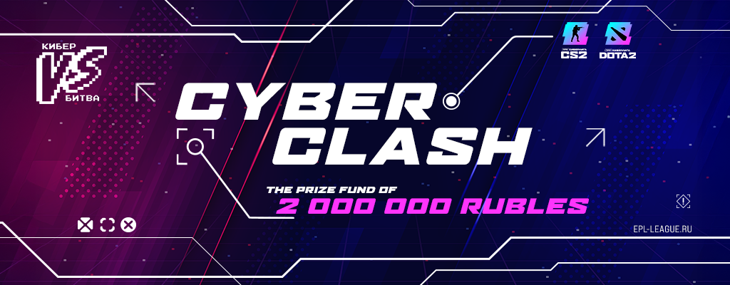 CyberClash