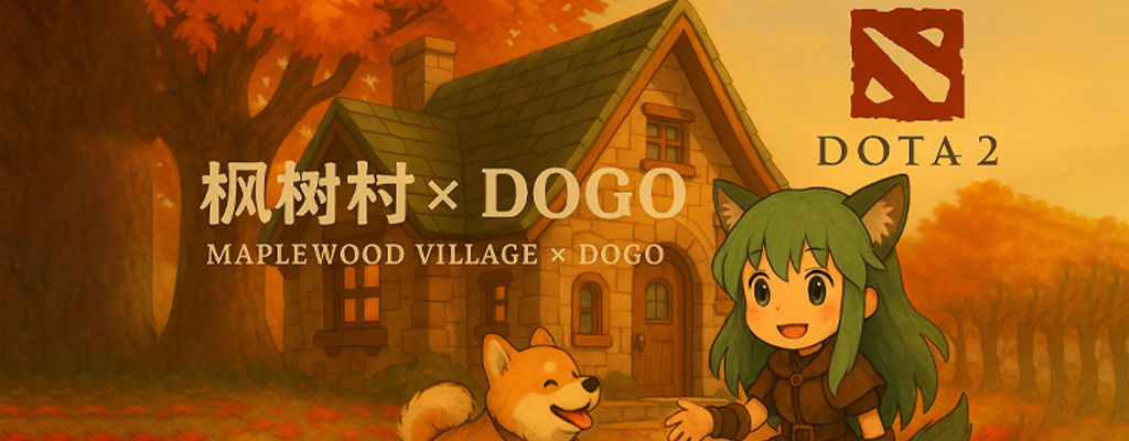 枫树村 x DOGO