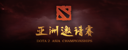 Dota 2 Asia Championship 2015