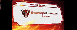 Stavropol Dota League 