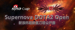 Sina Cup Supernova Dota 2 Open