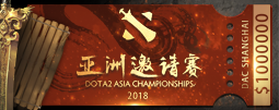 Dota2 Asia Championships 2018