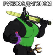 Калдун ебучий
