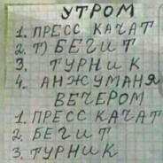 В ПОТОКЕ ЗОНЫ