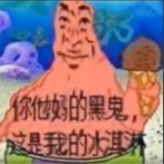 mjawn