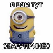 Hell