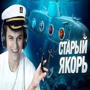 РАССЧИТАЙТЕ КОРОЛЯ
