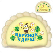 ХЛЮПКИЙ ВАРЕНИК