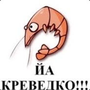 Йа Креведко