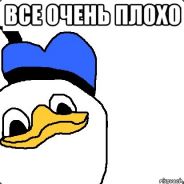 road to