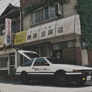 暗殇小牧