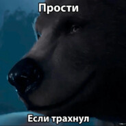 a lot;