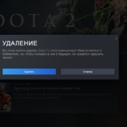 Dota RIP 2013-2019