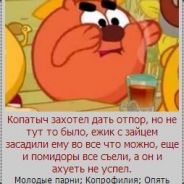 ПОЛТОРАШКА