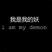 I am black i am white. Демоны Эстетика надписи. I am my Demon. Надпись my Demon. I am my Demon обои на китайском.