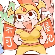 打dota村村图一乐