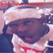 Please, GO TO ASS