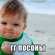 Воид с Башером