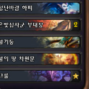 약쟁이13사도