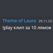 фан моргенштерна