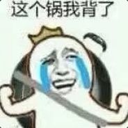 绝望老司机