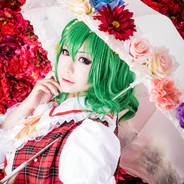 Kazami Yuuka